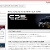 Canon Professional Service(CPS)の登録方法