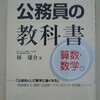 最近、感じたこと。不幸とは。(*^_^*)