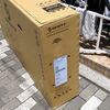 で、でかい！！変わり種来ました！！
