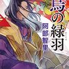 押し寄せる税金の波