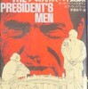 2684 アメリカは何でもありの国へ 『大統領の陰謀』とトランプ氏