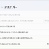 Windows 11 Insider Preview Build 22635.3566 リリース