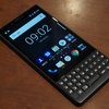 BlackBerry Key2の快適なキーボード、胸ポケットに収まるコンパクトさの魅力にやられる - 伊藤浩一のモバイルライフ応援団