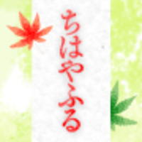 ちはやふる 各話ストーリー紹介 感想 熱血スポ根かるたアニメ てんてこまいまい ちはやふる 各話ストーリー紹介 感想 熱血スポ根かるたアニメ てんてこまいまい