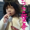 お菓子のピコラの食べ方
