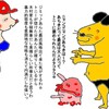 怒り心頭に達する出来事２件！お前ら国民や大阪府民其処まで舐め取るんか？えぇ～～★