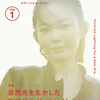 【試し読み】コマーシャル・フォト 2026 年 1 月号