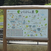 いしはら班地域実習振り返りレポート（2024年6月号）