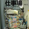 AmazonのKindleで紙書籍出版がスタート！さっそく写真集作って販売してみたのでレポ！