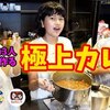 9月29日の動画