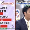 参加してはならぬ