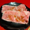 乃木坂近くにある「焼肉 綾小路」にて美味しい焼肉をコースで頂いた！ #グルメ #食べ歩き #焼肉 #六本木 #食べログ 