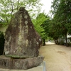 山行記　右田ヶ岳　天徳寺ルート→塚原ルート