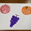 「すきなくだもの」おえかきしてみよう！