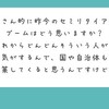 このままだと確実にセミリタイアは国に規制されます