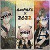 AniPAFE2022（支援作品）