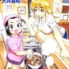 「ちぃちゃんのおしながき」1巻&「ちぃちゃんのおしながき繁盛記」1巻(Kindle版)