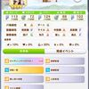 黒の組織