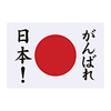 幸いなことに震源付近地区がひどいだけでそれ以外の九州の人たちは基本無事ですよ