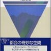 「回転木馬のデッド・ヒート」　ファンというのは複数のパトロンである