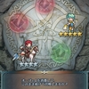 ファイアーエムブレムヒーローズ 「復刻　熱砂の傭兵団」