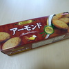 フルタ製菓 アーモンドクッキー