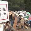 【被害状況 11日】石川県で213人死亡 安否不明者37人（14時）ー2