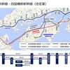 リニア新幹線関西から四国経由での延伸(博多)