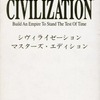 今PC-9801　5インチソフト　CIVILIZATION マスターズ・エディションというゲームにとんでもないことが起こっている？