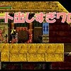 【悪魔城ドラキュラHD ハーモニー オブ ディスペアー】「美貌という恐ろしい凶器」完全初見でクリアを目指してたぼっち　第７章ハード　初見パート【ゆっくり実況】その２９