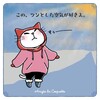 も一度会いたい会えない人の記憶を心に刻み込む