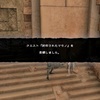 NieR Replicant＜４５＞