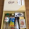 今年もJAバンクからお歳暮が届きました！昨年よりショボくなっていましたが…。