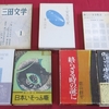 影響さまざま