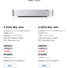 Mac mini&atilde;&atilde;&atilde;&atilde;&ordf;&atilde;MacBook Air&atilde;&atilde;&atilde;&atilde;&ordf;&atilde;