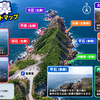 【鳥取・長尾鼻】釣れる魚・ポイント・釣果を解説｜アオリイカ・ヒラマサ・グレ狙い