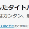 コイン制になったAudibleの返品・交換戦略