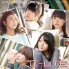 【鈴木愛理・矢島舞美（℃-ute）】心の叫びを歌にしてみた / Love take it all♪は、デイリー2位発進!!!