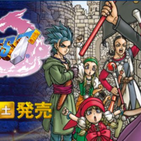 ドラクエ11の真エンディング後 初代ドラクエ ドラクエ1 が無料配信されるというサプライズが Return To The Ff11