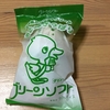 グリーンソフト　from Wakayama
