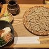 季節限定のおそばがバラエティ豊か！ グランツリーでも落ち着いた雰囲気：石臼挽きそば 石月 グランツリー武蔵小杉店
