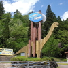 山中温泉旅行 2日目 その4