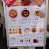 【49】New Open! 晴天屋（はれるや）で辛麺いただきました（2023/3/5）