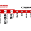 いつの間にか、北大阪急行 千里中央-箕面萱野間の開業が2023年度に先送りになってた・・・。