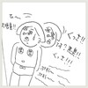 大増量した今朝の情けない話【漫画】