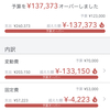 3〜5月の振り返り