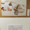 【写真展】R1.11/24～R2.1/12　ケイタタ（日下慶太）「隙ある風景」＠ビジュアルアーツギャラリー大阪