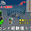 【マイクラ統合版1.21】無傷のトライデントが入手できる！最も簡単に作れるドラウンド経験値トラップの作り方解説！Minecraft Best Trident Farm【マインクラフト/BE/MCPE/PC/Xbox/PS4/Switch/ゆっくり実況】