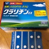 🌺 出来事284ハンノキ花粉が来たようです。