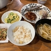 混ぜる、たけのこご飯